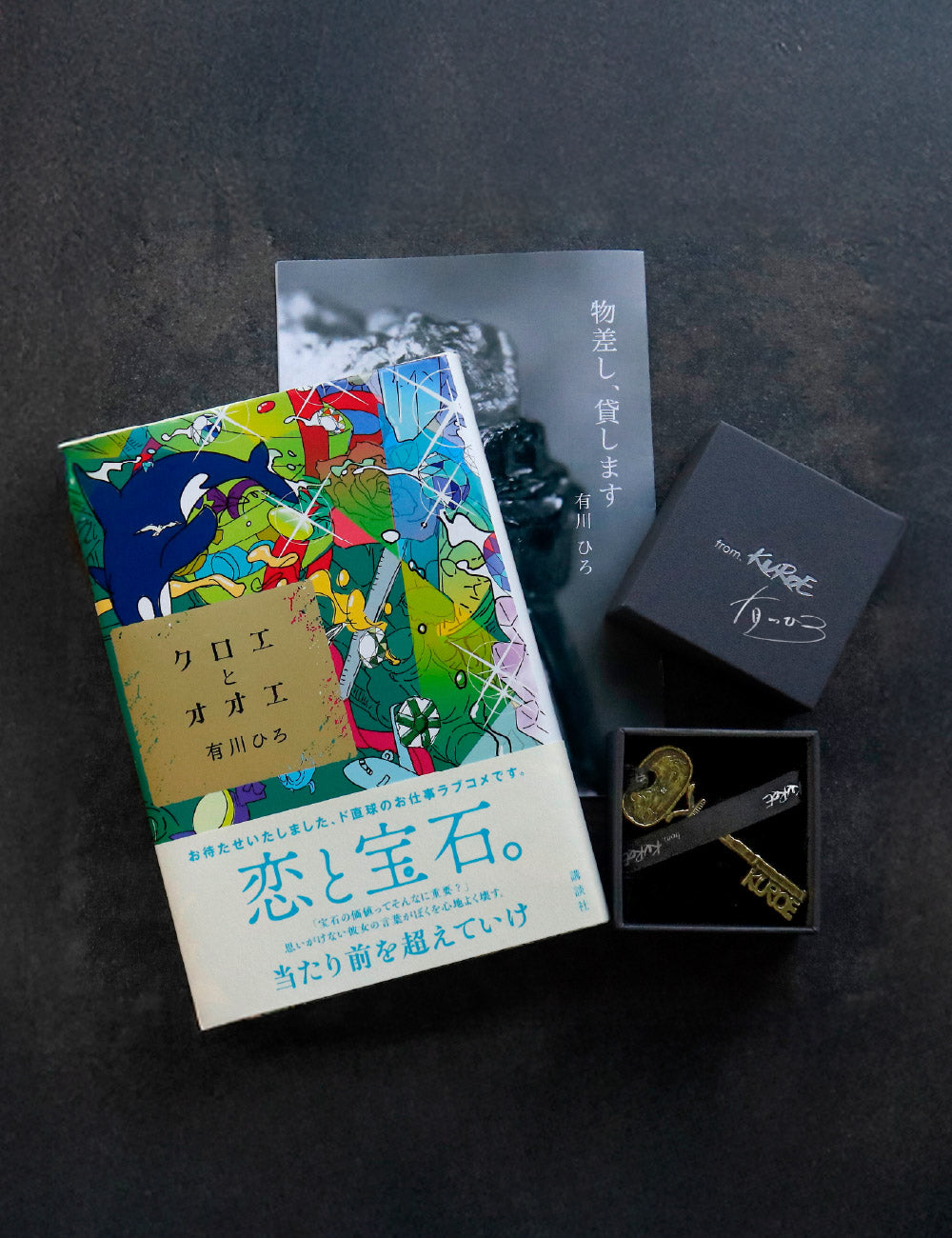 ●emel 貴重サイン入り 魔法の天使クリィミーマミ」88グラフ Twinkling Magic /高田明美（直筆
