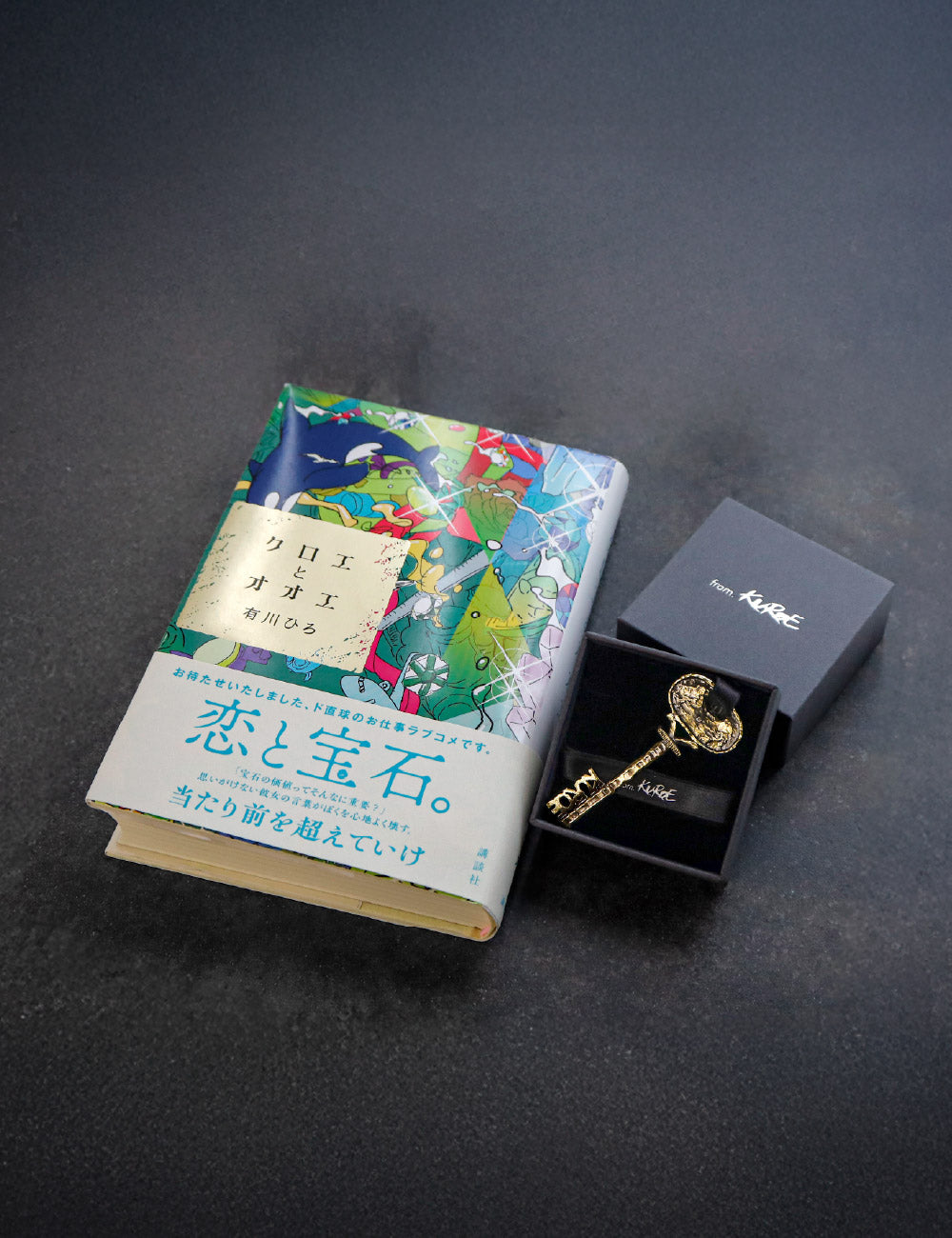 コレクション – Moixx