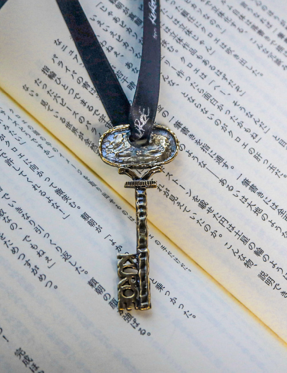 【期間限定価格】クロエ オリジナルブックキーチャーム