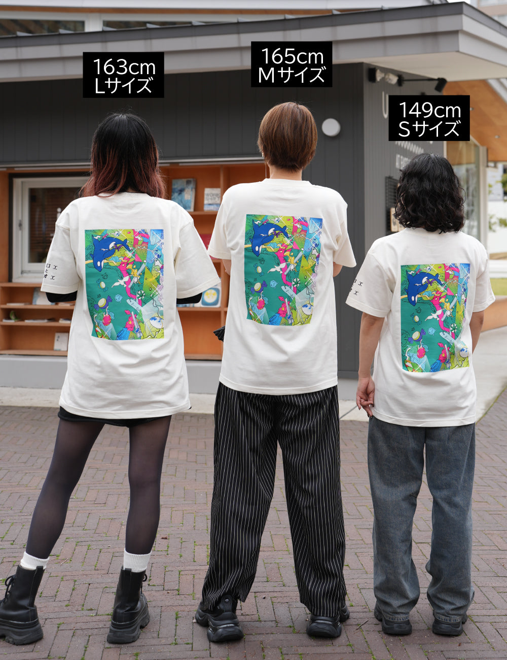 小説『クロエとオオエ』サイン本＆オリジナルTシャツ【FP】 セット – Moixx